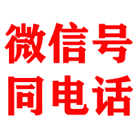 湟中金顺要债公司